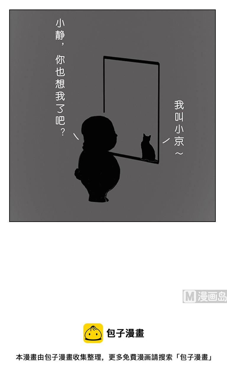 6洪荒之力-第6话