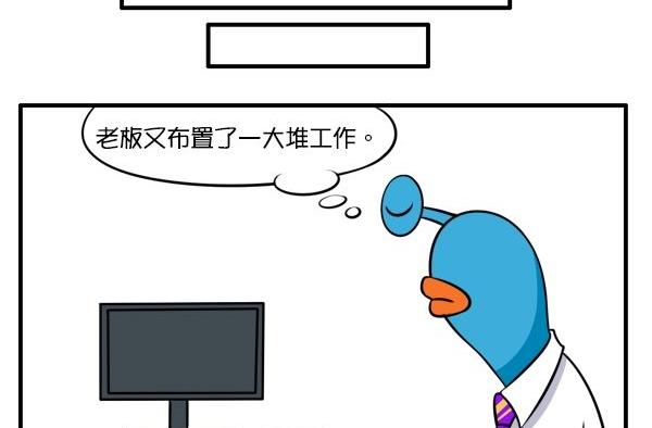 玩笑-第52话