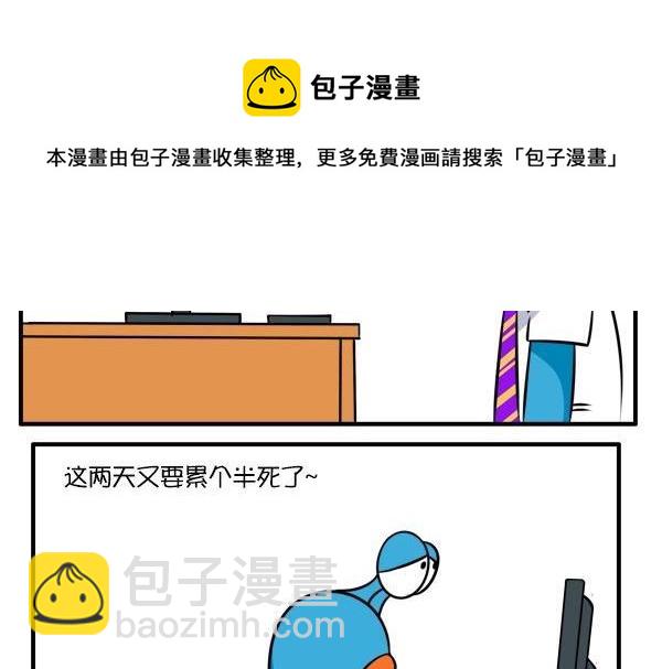 玩笑-第52话