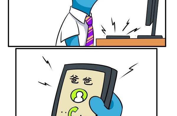 玩笑-第52话