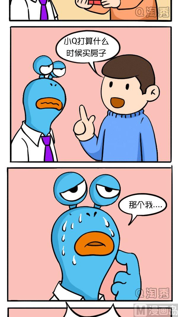 长辈过年行为指南-第64话