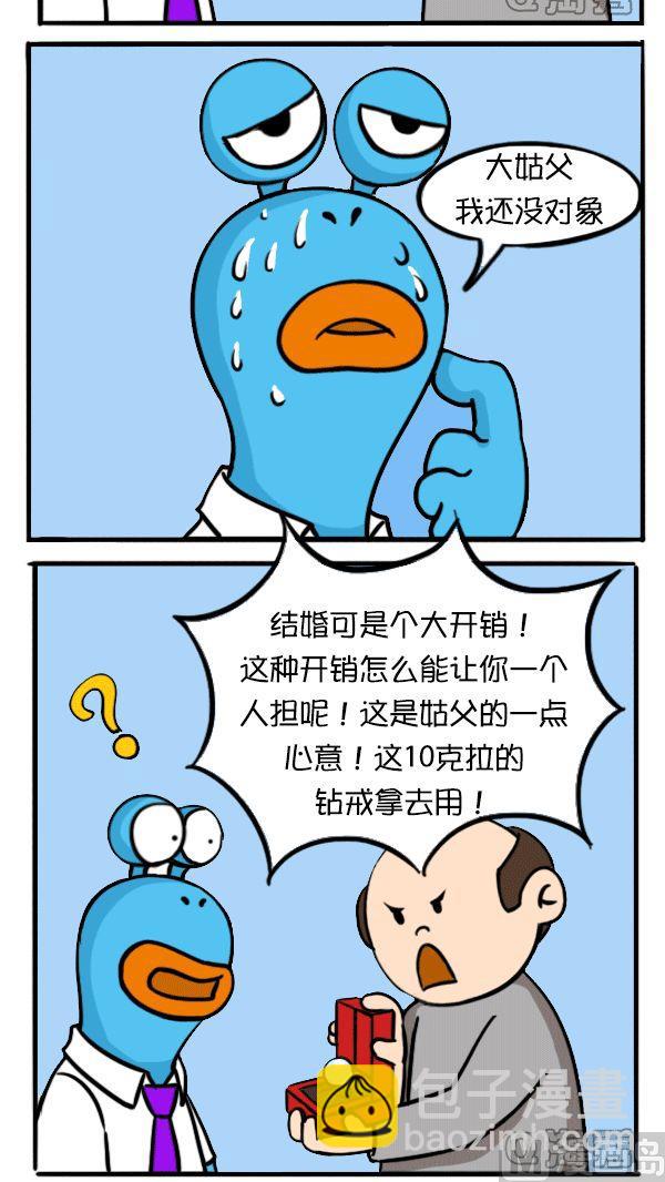 长辈过年行为指南-第64话