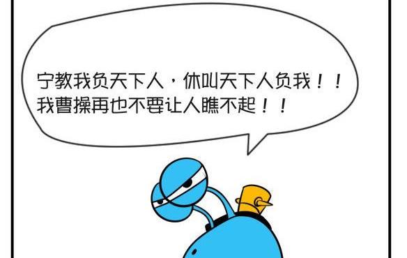 名字-第80话
