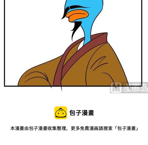 名字-第80话