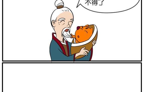 名字-第80话