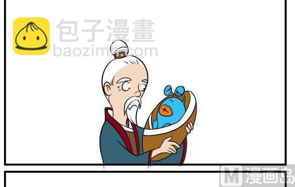 名字-第80话