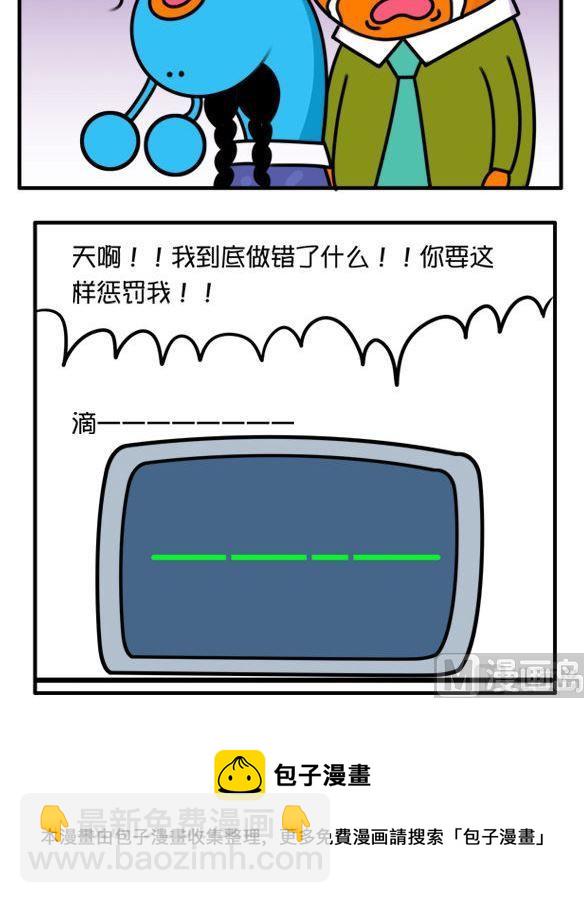 水云间-第82话