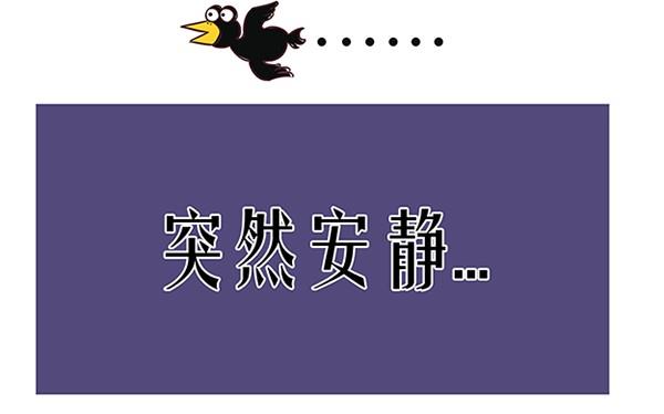 02-02 谁的娃-第2话