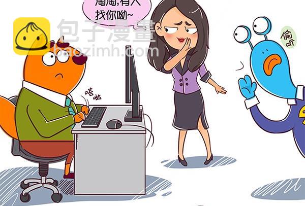 02-02 谁的娃-第2话