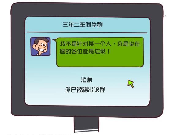 14-14 玩笑-第14话