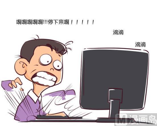 14-14 玩笑-第14话