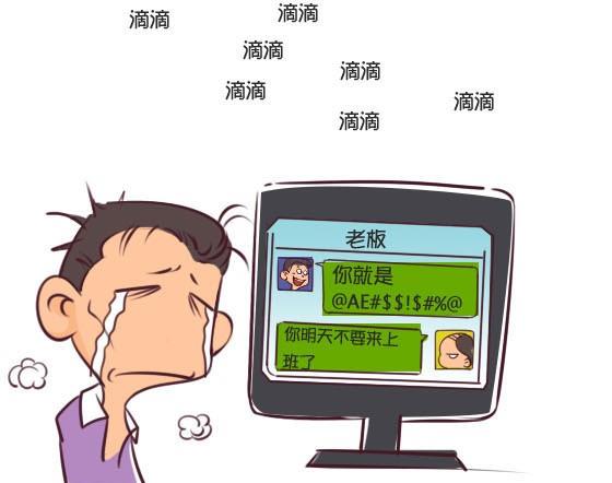 14-14 玩笑-第14话
