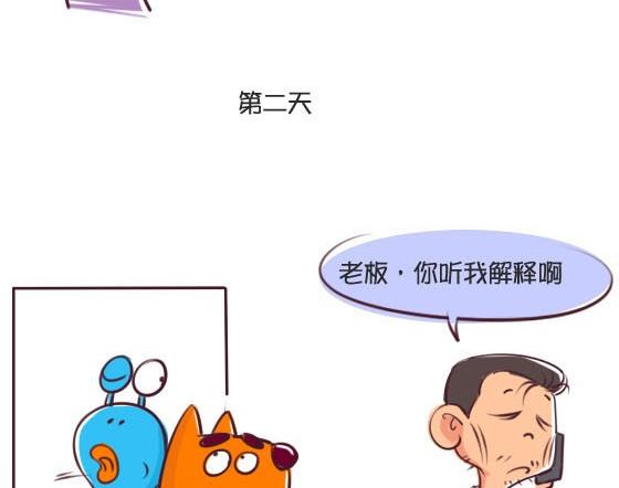 14-14 玩笑-第14话