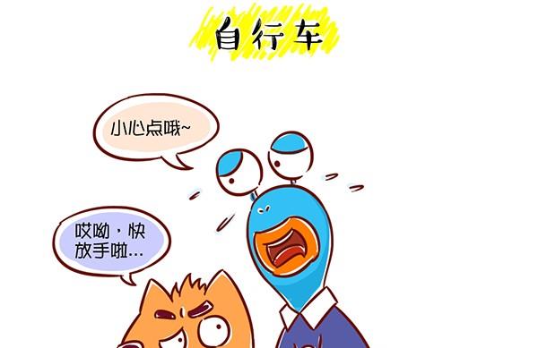 第22话 两个爸-第22话