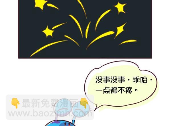 第24话 父爱-第24话