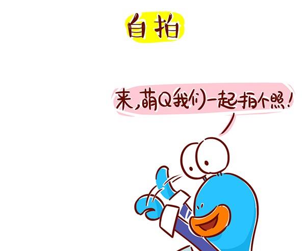 第28话 日常一-第28话