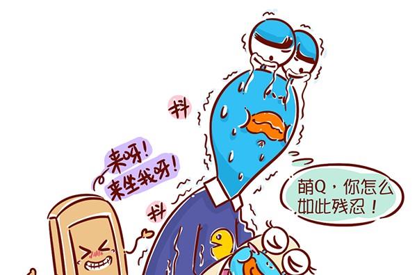 第30话 安抚奶嘴-第30话