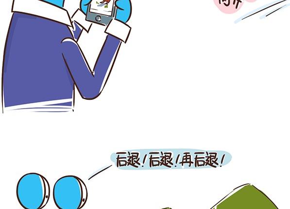 04-04 节假日死法-第4话