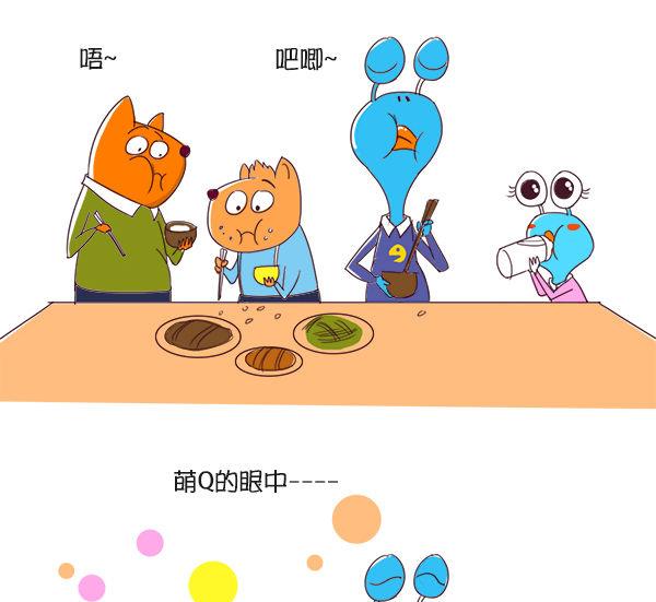 032.米饭的诱惑-第32话