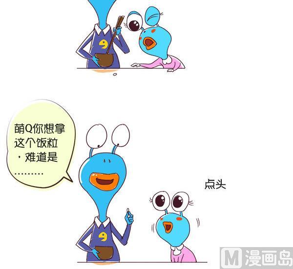 032.米饭的诱惑-第32话