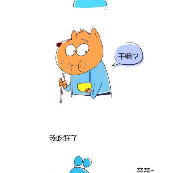 032.米饭的诱惑-第32话