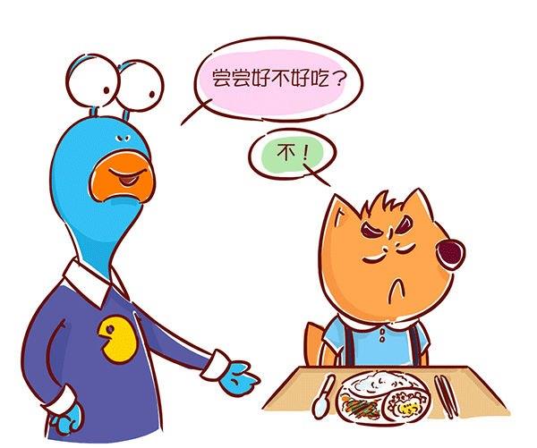 第34话 套路-第34话