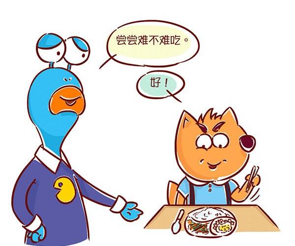 第34话 套路-第34话