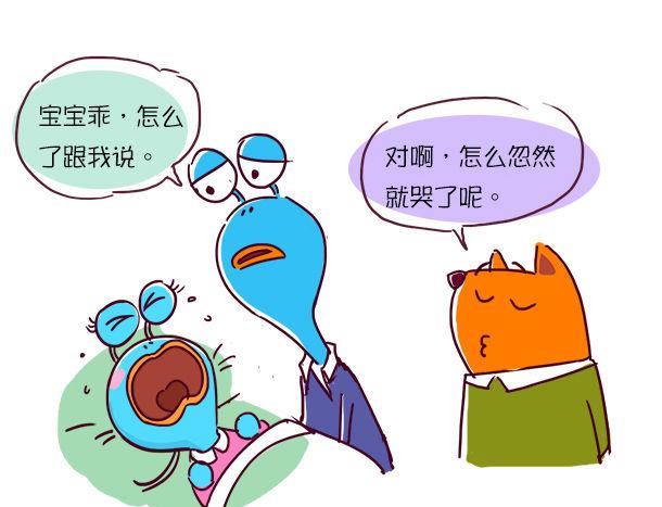 第36话 婴语-第36话