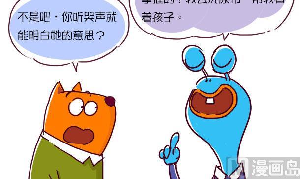 第36话 婴语-第36话