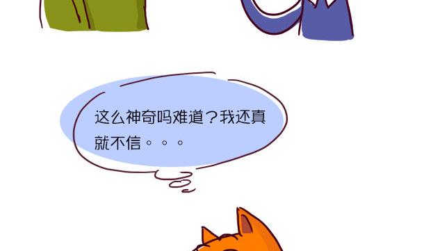 第36话 婴语-第36话