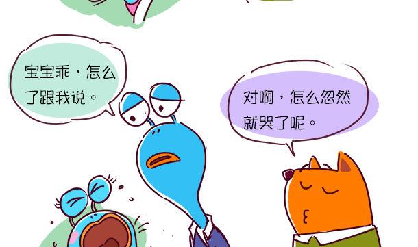 第36话 婴语-第36话