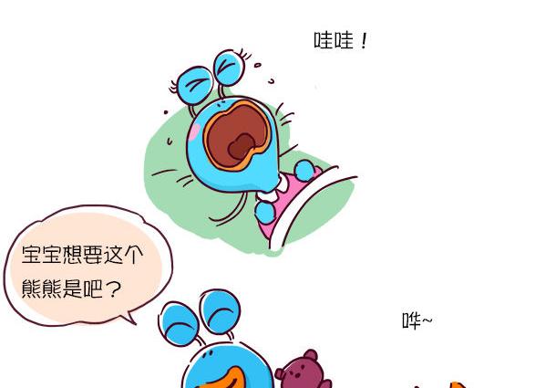 第36话 婴语-第36话