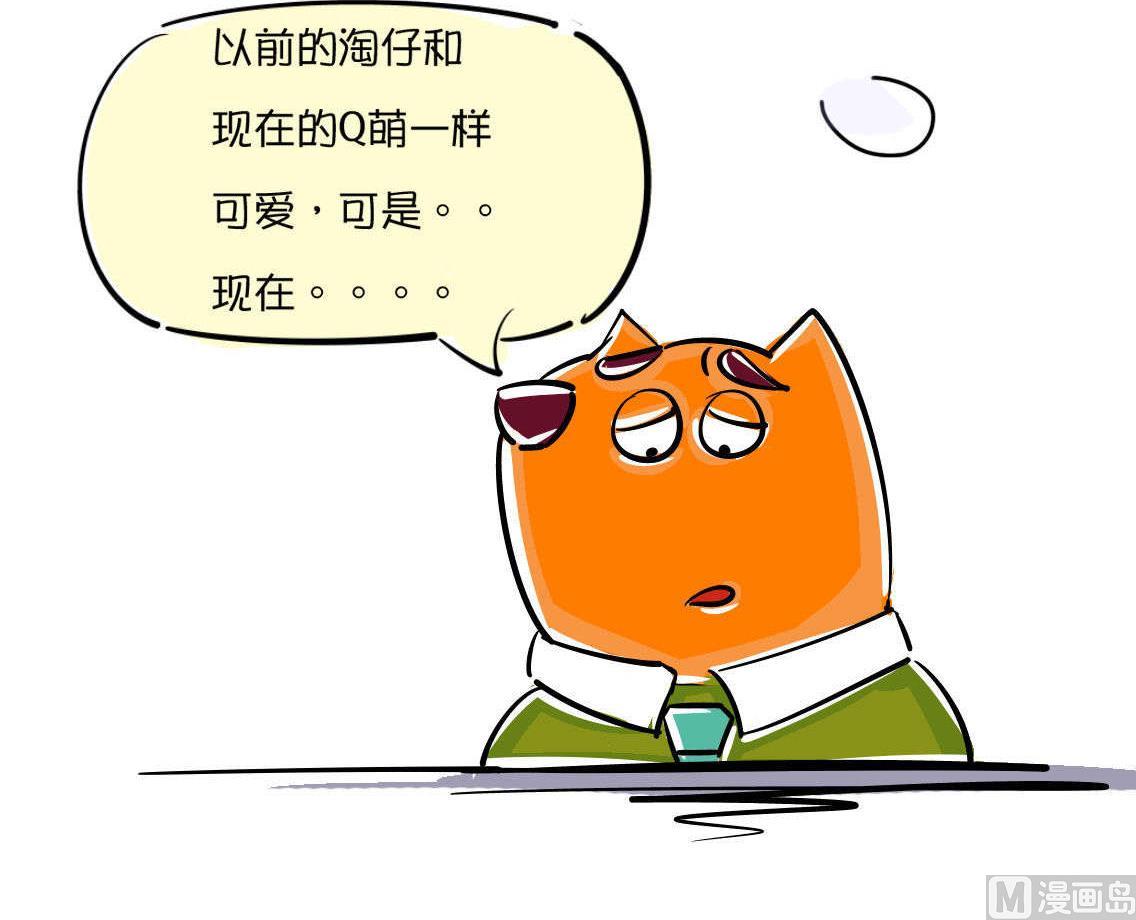 第47话 十万个为什么-第46话