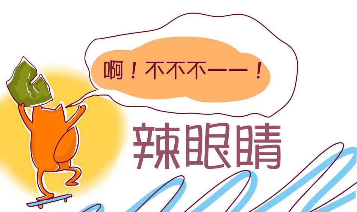 第51话 夏天的味道-第50话