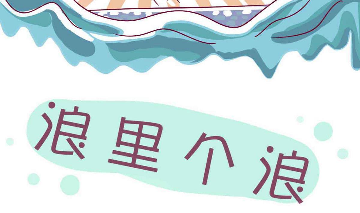 第51话 夏天的味道-第50话