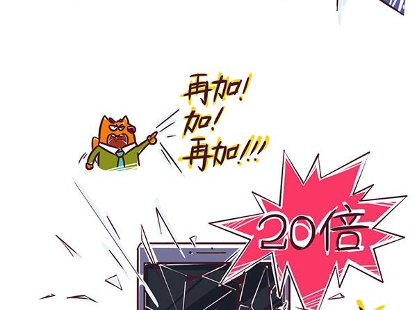 06-06 出租车-第6话