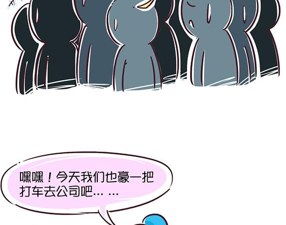 06-06 出租车-第6话