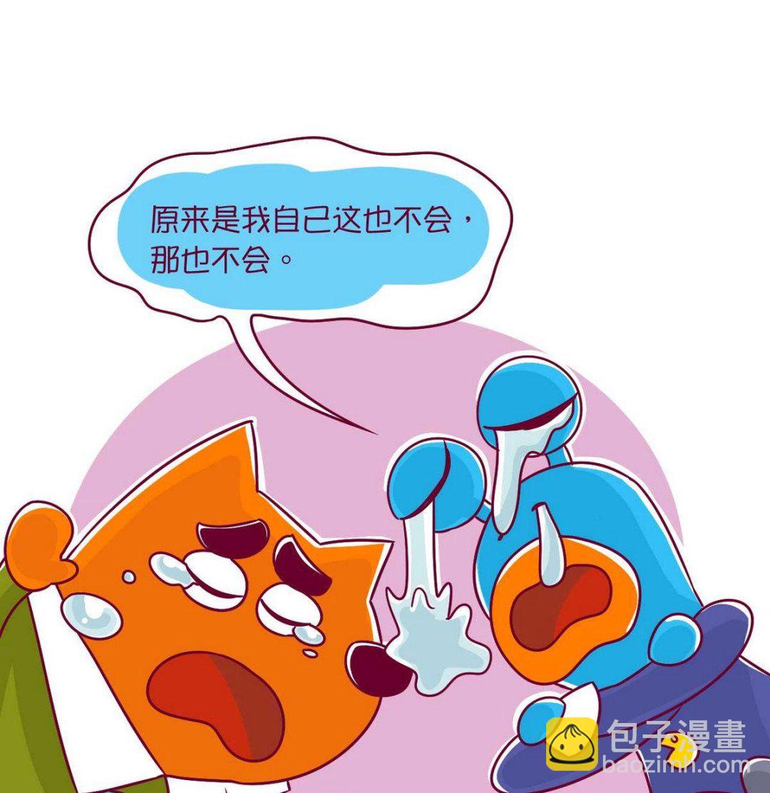 第55话 兴趣班-第54话