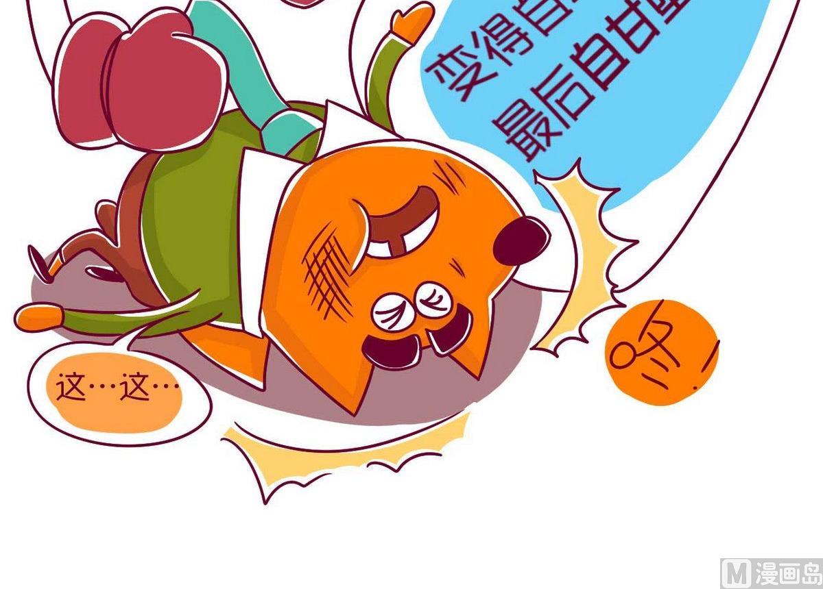 第55话 兴趣班-第54话