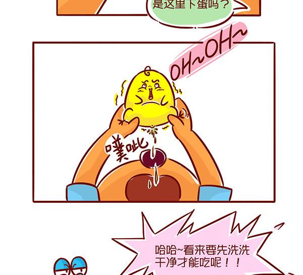 第58话 小鸡鸡-第56话