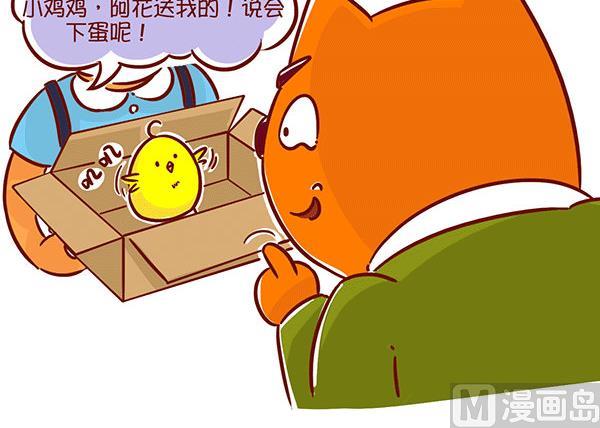 第58话 小鸡鸡-第56话