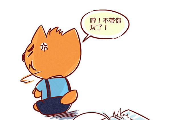 第62话 斗气-第60话