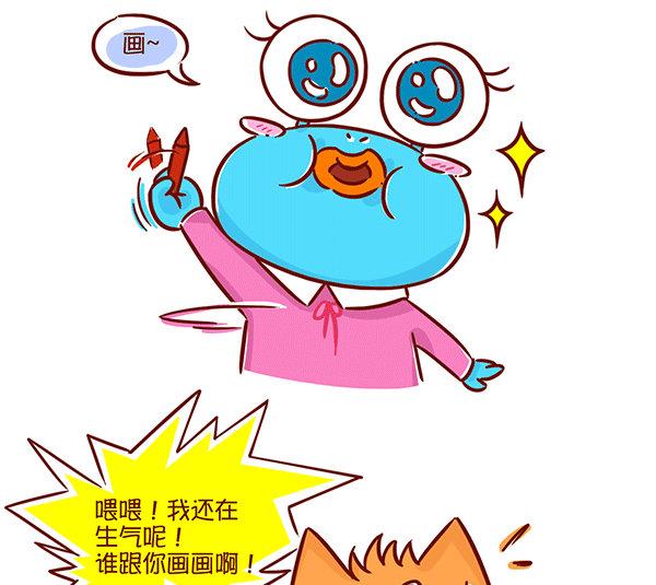第62话 斗气-第60话