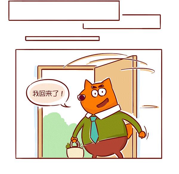 第62话 斗气-第60话