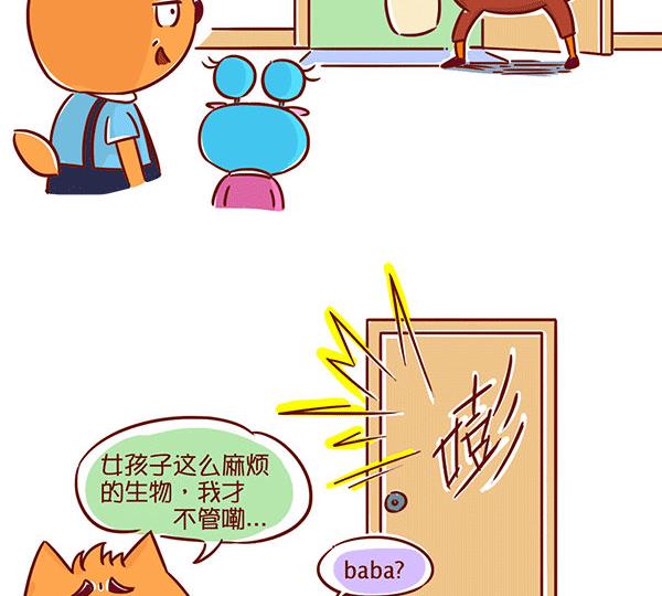 第62话 斗气-第60话