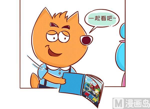 第62话 斗气-第60话