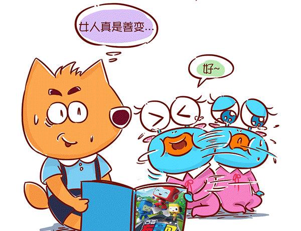 第62话 斗气-第60话
