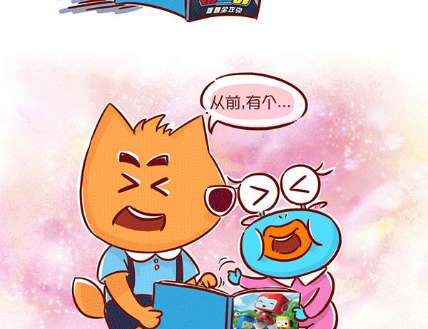 第62话 斗气-第60话