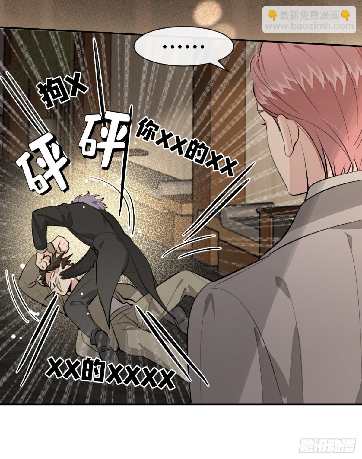 87.好像有些燥热？(1/2)-第94话