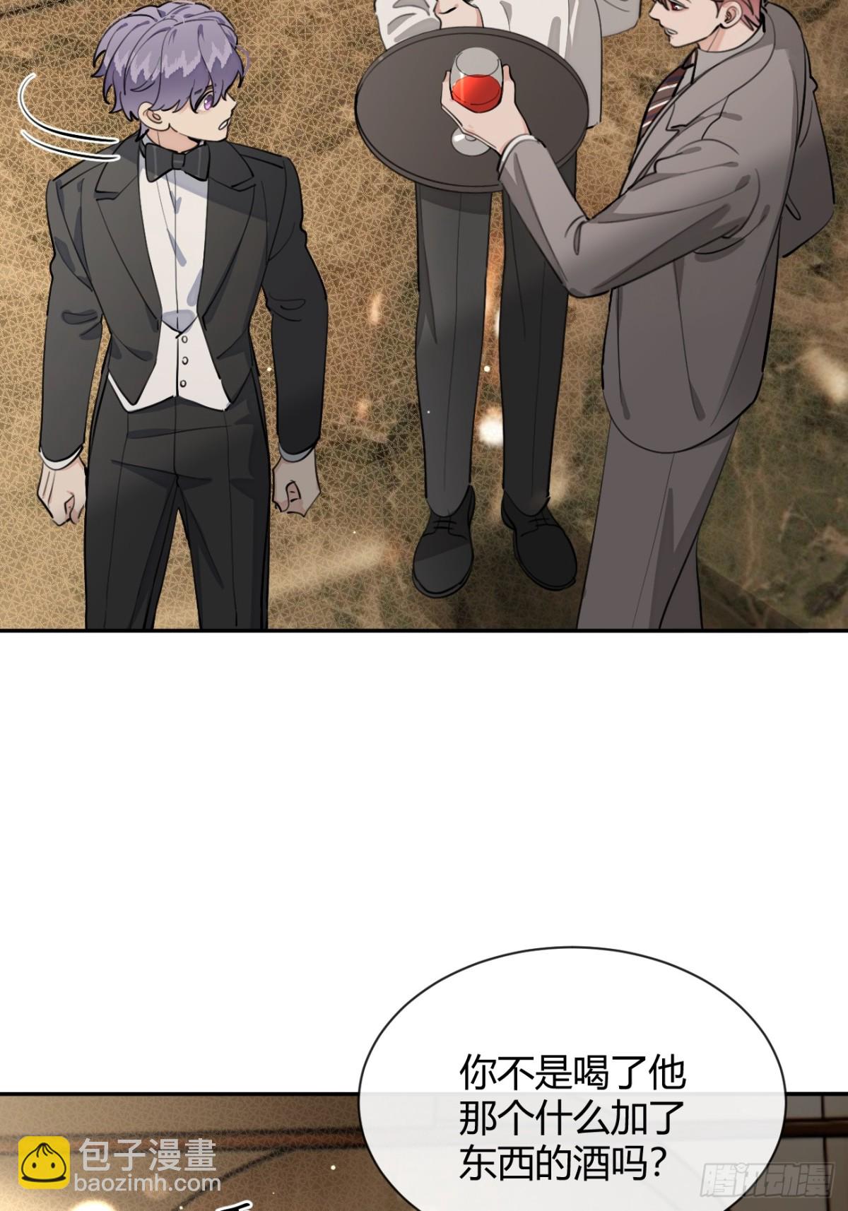 87.好像有些燥热？(1/2)-第94话